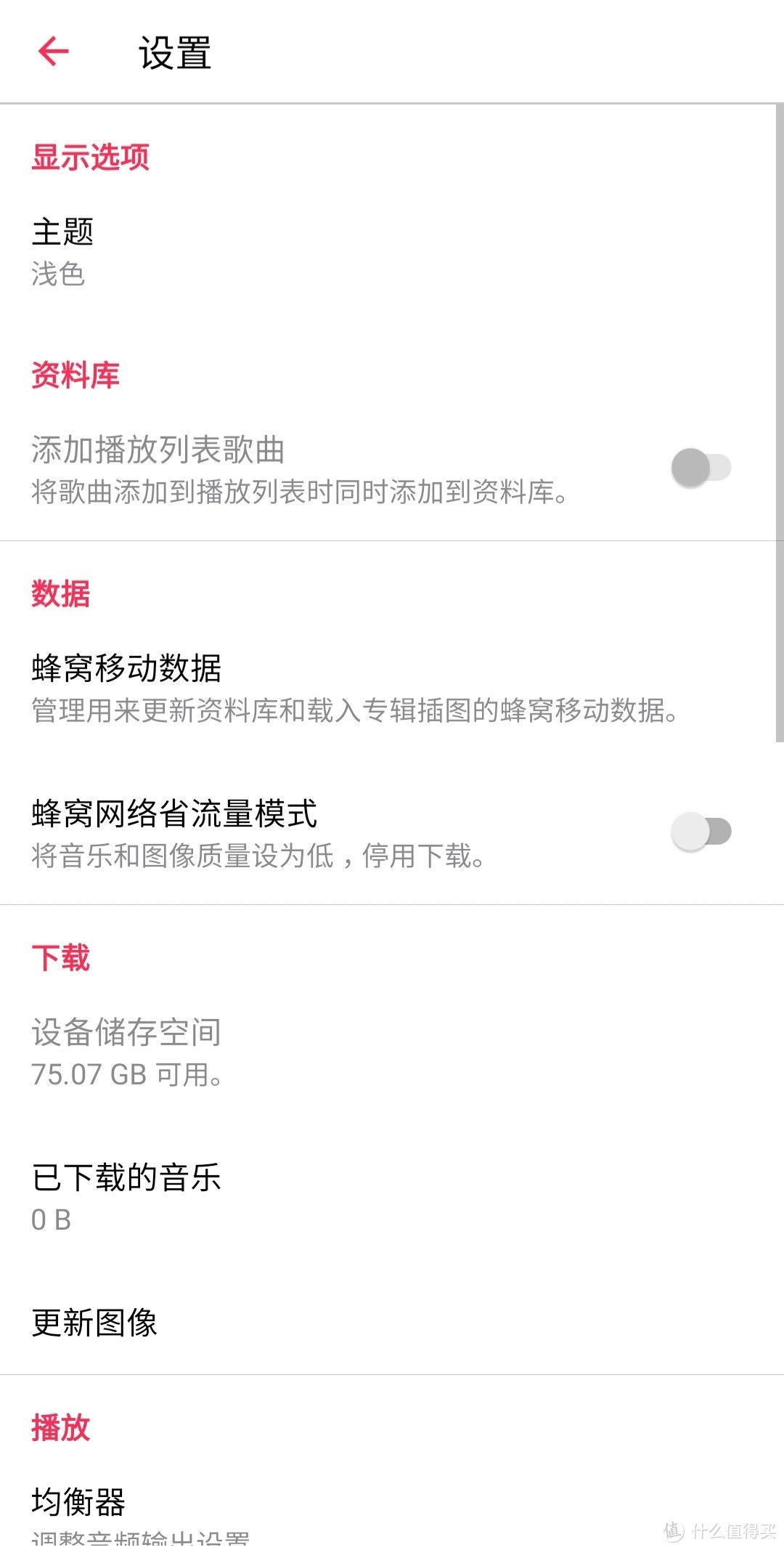 知道吗？安卓端也有apple music哦，快去试一试    