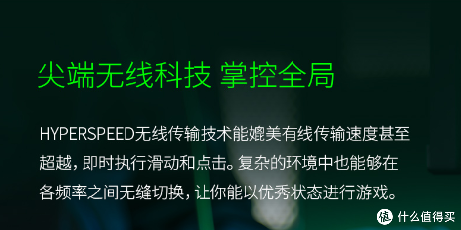 疫情在家办公？不，我只是打了个游戏，0-999元鼠标推荐