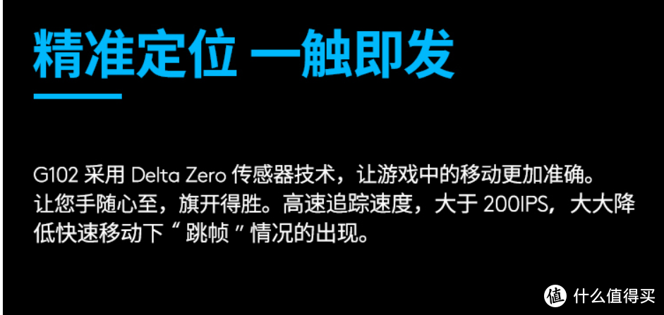 疫情在家办公？不，我只是打了个游戏，0-999元鼠标推荐