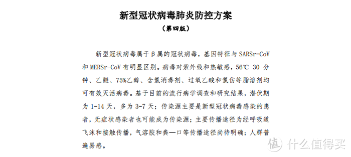 深度对比测评：疫情当前，空气净化器选米家MAX还是352 Y100