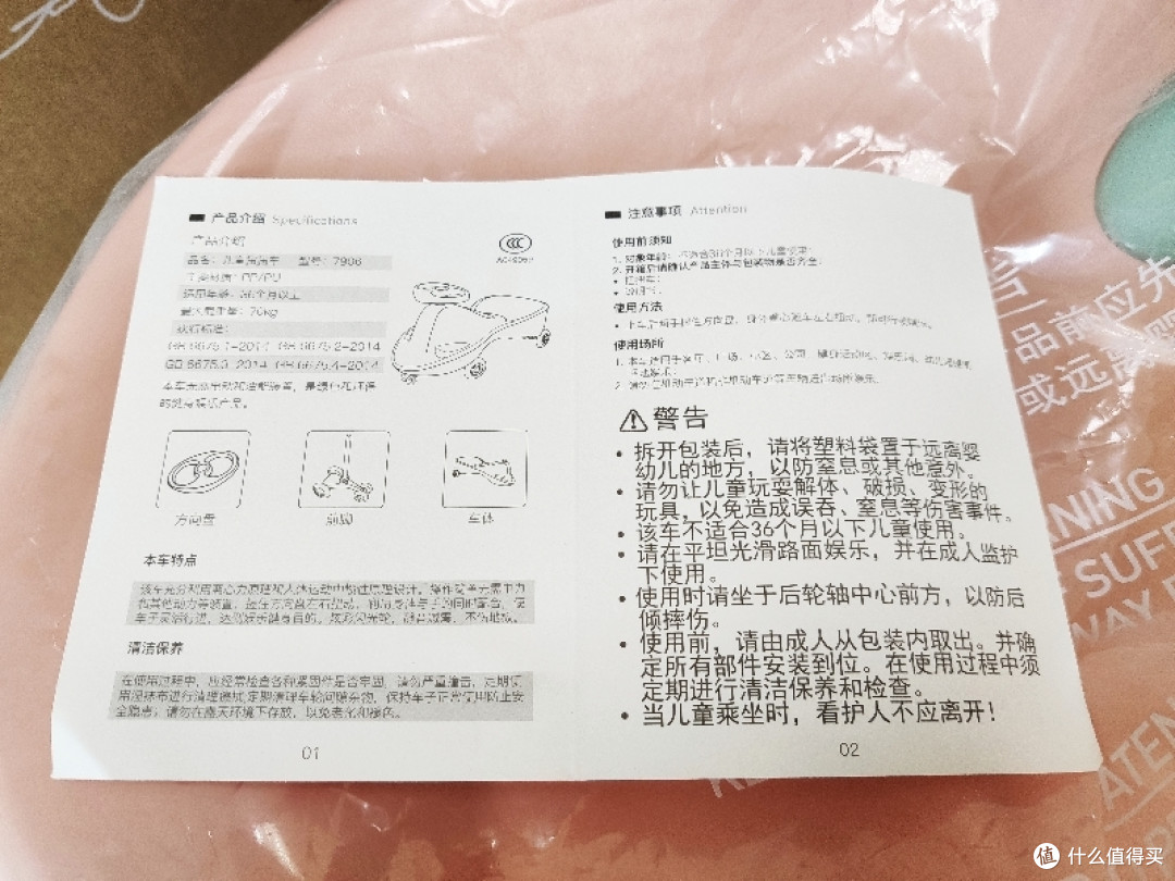 适用年龄36个月以上,理论上大人能和小孩一起玩不用看的说明书毛重4