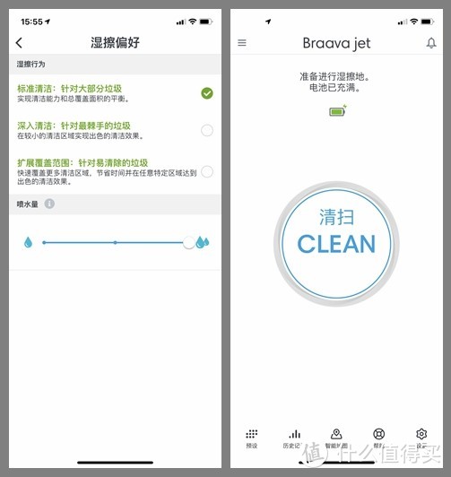 干干净净宅家—— iRobot Braava jet m6 擦地机器人使用体验