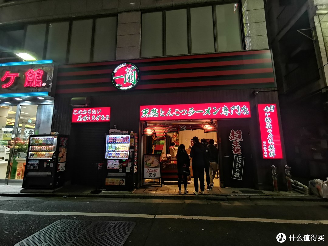 店面