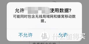 iPhone 这6个设置，千万别乱用...