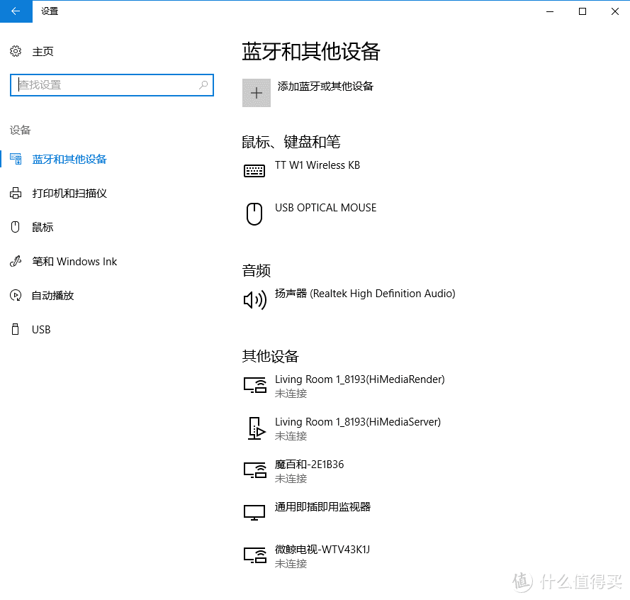 飞一般的2.4G体验Thermaltake曜越Tt-G821飞行家三模机械键盘 红轴办公首选