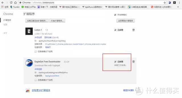 完爆迅雷的多功能高速下载工具 Eagleget 网页视频一键保存 软件应用 什么值得买