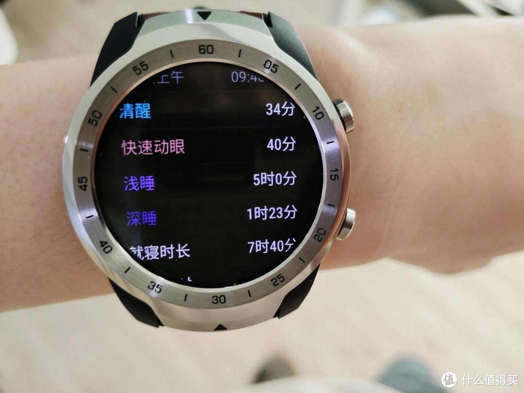 真·智能手表 - TicWatch Pro 4G版体验评测