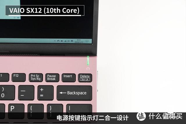 “轻”力重为 雅致多能 2020款VAIO SX12（10th 酷睿）笔记本电脑评测