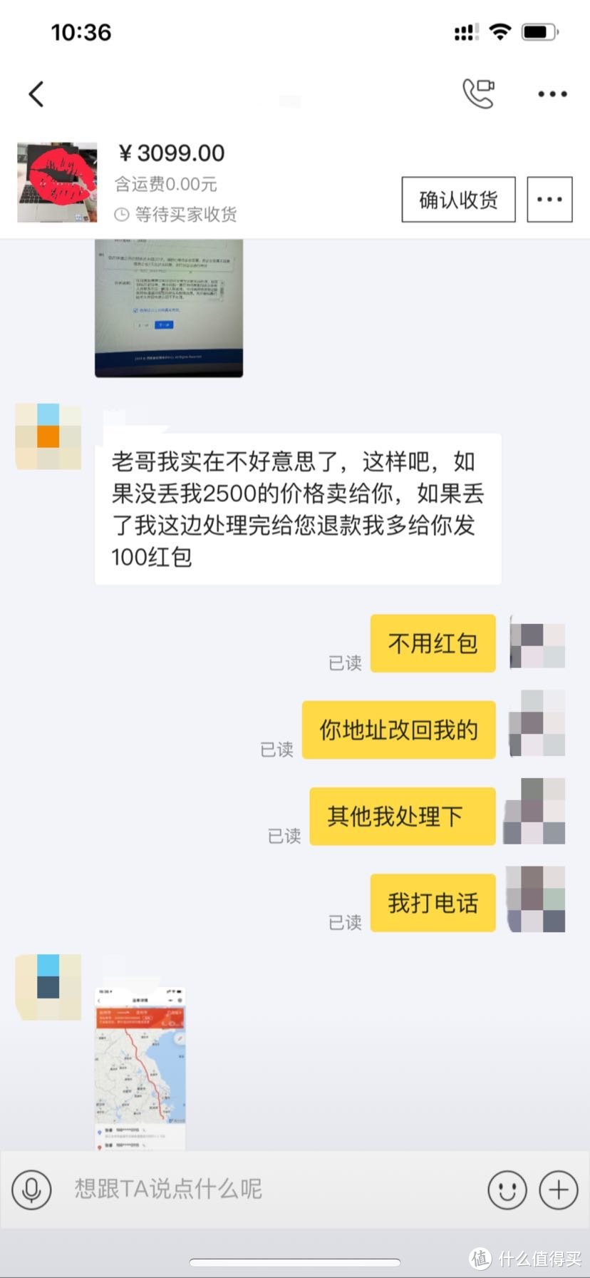 闲鱼捡垃圾最曲折时间最长经历 华为matebook13锐龙版仅2500