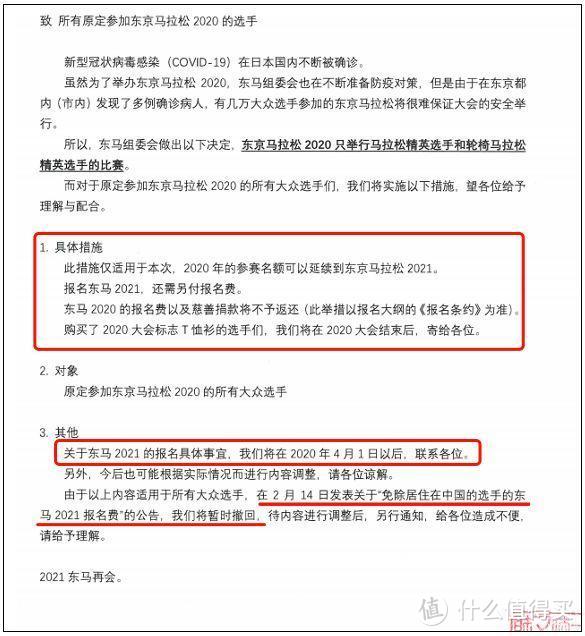 一场只有200人参加的六大满贯赛事，你还会关注吗？