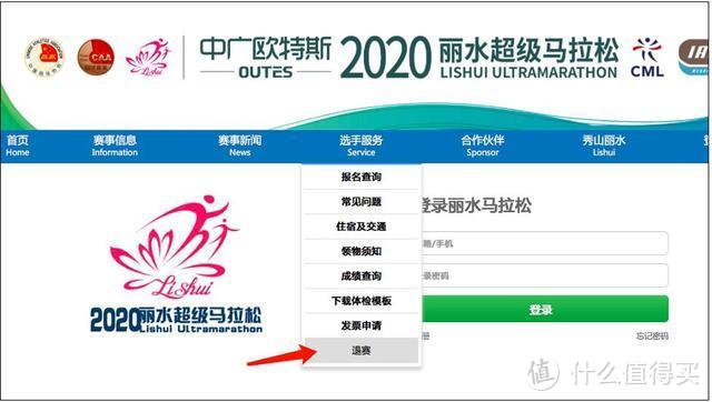 一场只有200人参加的六大满贯赛事，你还会关注吗？