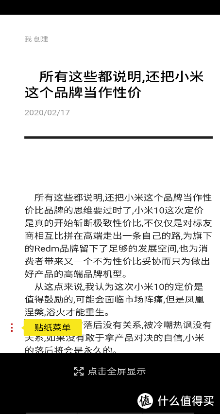 领导老师讲话太快跟不上怎么办？这8款听写APP一定是你想要的！