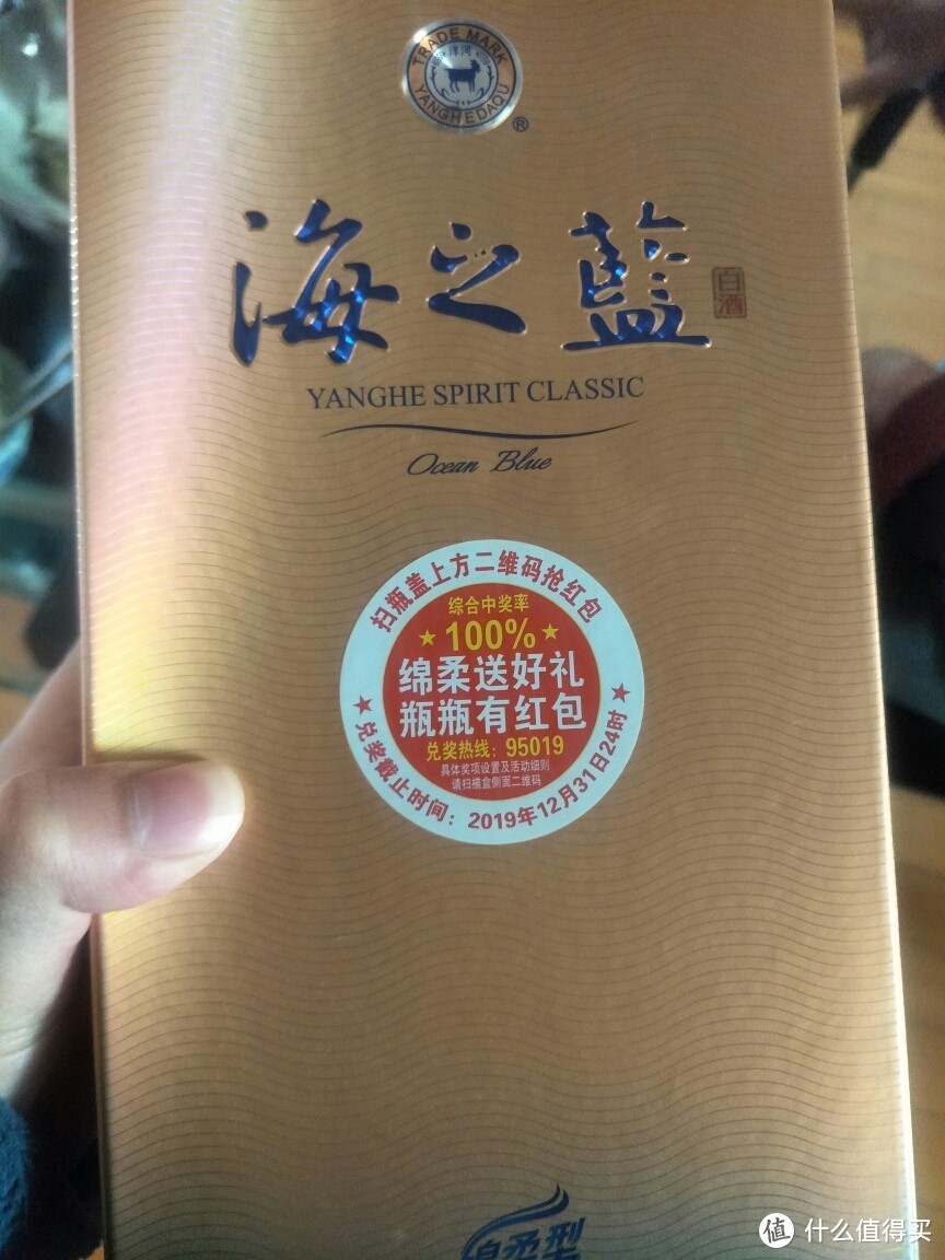 哎，后悔，这居然有兑奖！可惜过期了