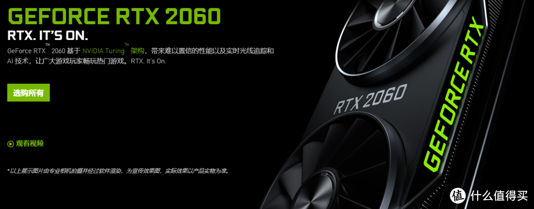 时隔一年，RTX2060被我带上楼顶，它到底还有啥用？！