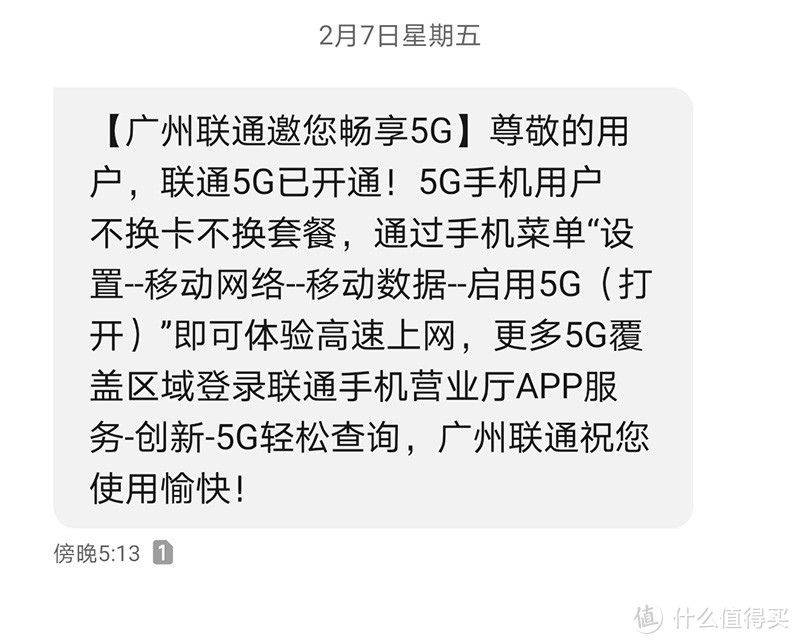 华为nova6 5G深度体验：2个月长体验下，告诉你还值不值？