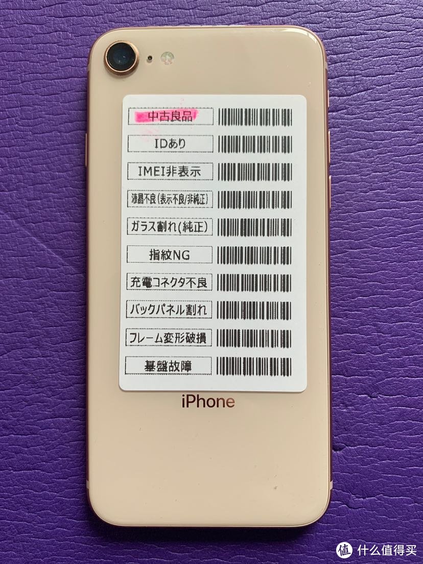 千元iphone8，为什么我会选择它