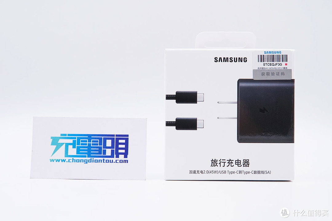 拆解报告：SAMSUNG三星原装45W USB PD快充充电器EP-TA845（国行版）