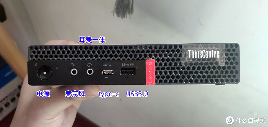 拆机短评快测，联想 ThinkCentre M920q微型主机