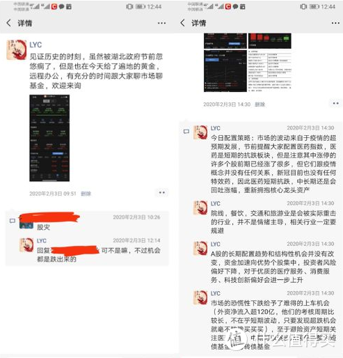 在锣鼓喧天的A股行情里唱唱反调，点点迷津