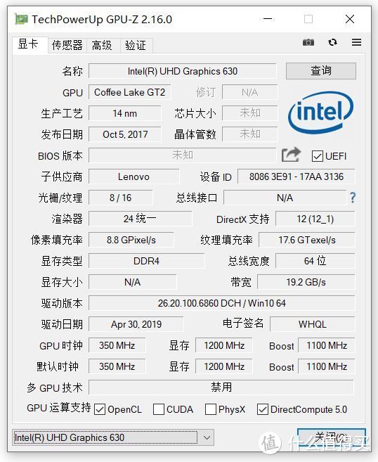 拆机短评快测，联想 ThinkCentre M920q微型主机