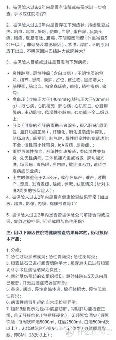 京东金融、水滴保险、360保险等，有哪些值得买的爆款保险？