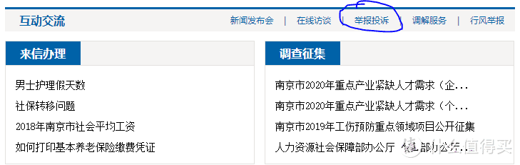 疫情结束返工，东家克扣工资、扣减绩效、甚至裁员怎么办？看这一篇都懂了！