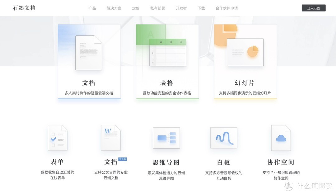 数据运营必备的10款工具