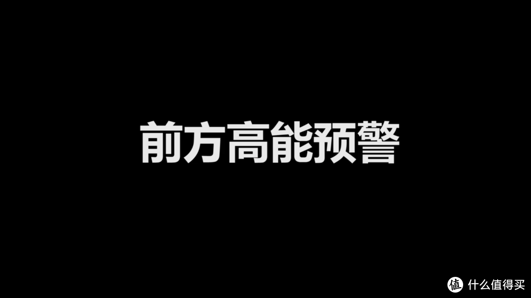 【万物测评】为了测比普通胶带贵200倍的纳米胶带，我快成了二哈