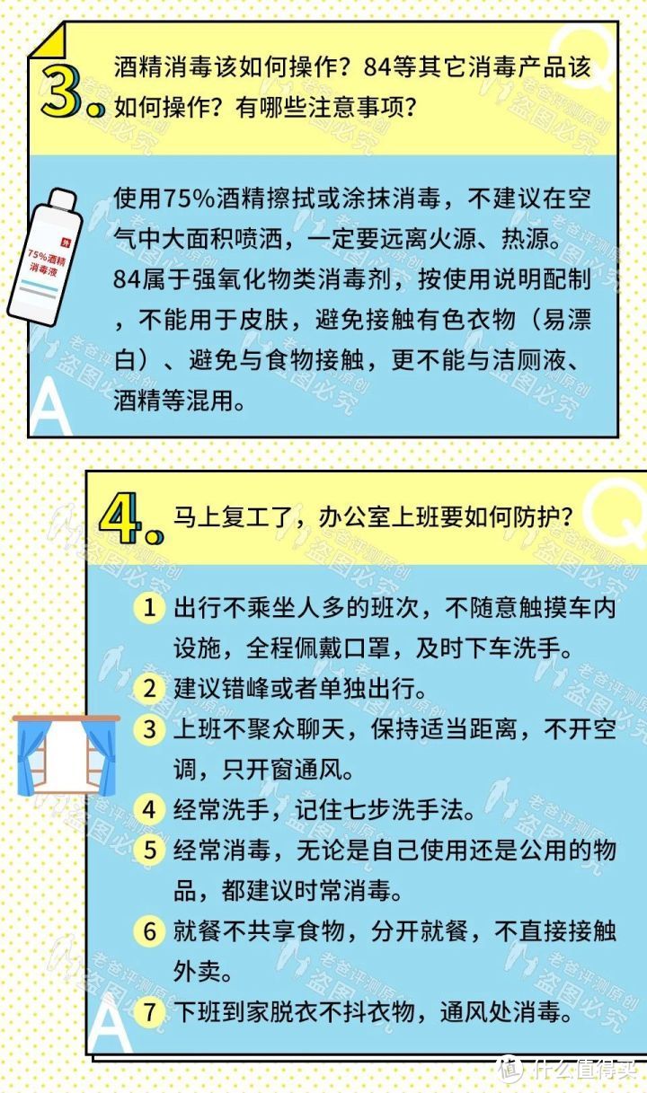 口罩告急，用防溢乳垫、卫生巾、纸巾等贴在里面可行吗？