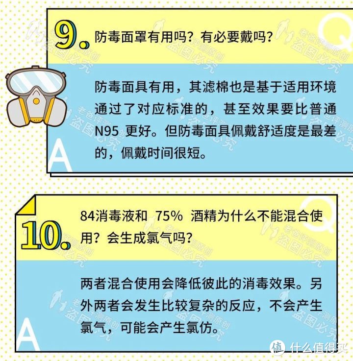 口罩告急，用防溢乳垫、卫生巾、纸巾等贴在里面可行吗？