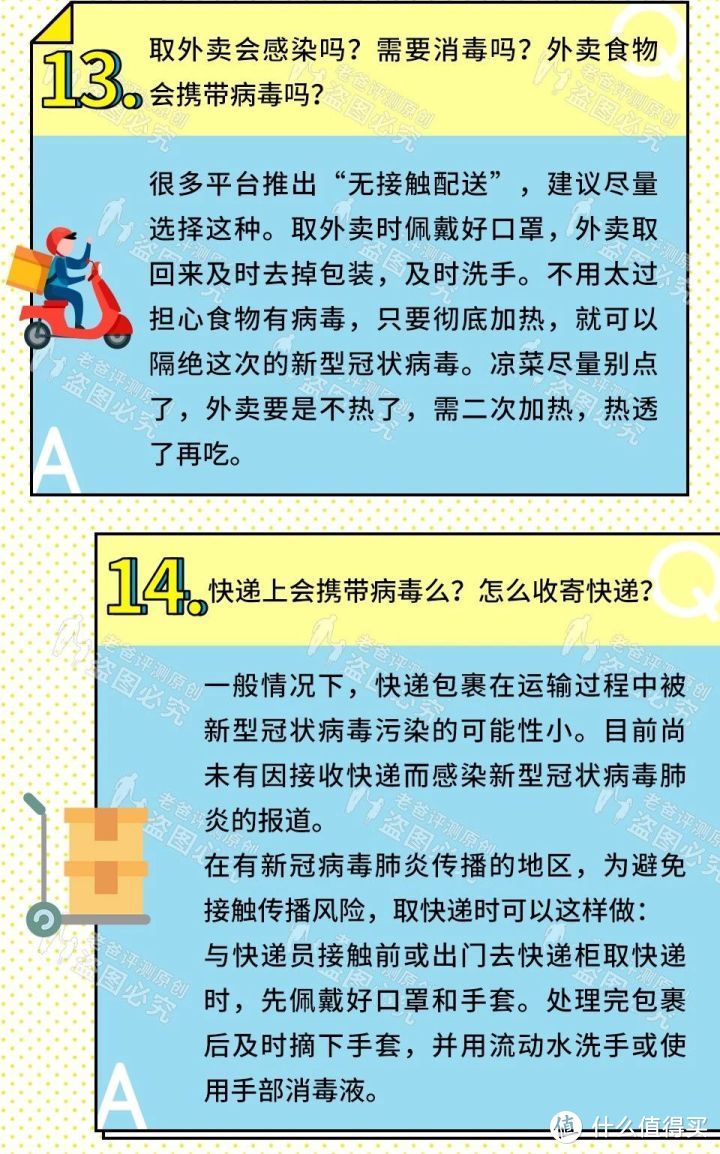 口罩告急，用防溢乳垫、卫生巾、纸巾等贴在里面可行吗？