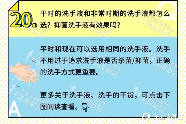 口罩告急，用防溢乳垫、卫生巾、纸巾等贴在里面可行吗？