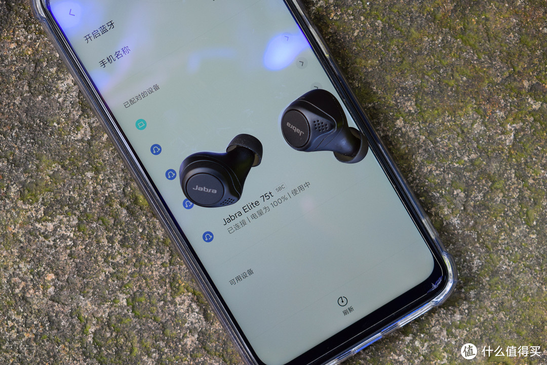 底蕴，无法逾越的积淀—Jabra Elite 75t真无线耳机