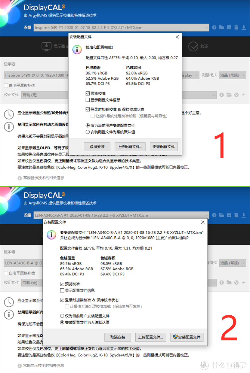 谁更强？5K热门一体机对比测评，联想AIO逸VS戴尔灵越AIO