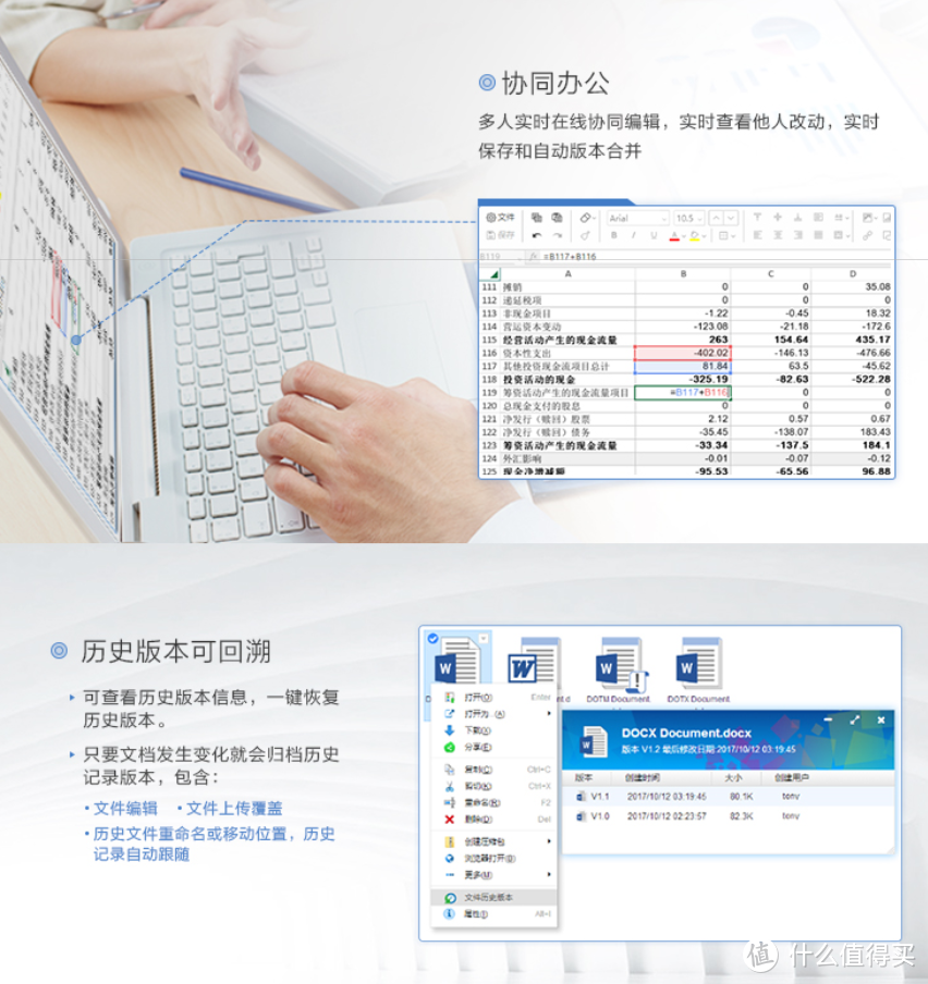 高效协同办公、多元化管理、视频监控：海康威视 H304企业版NAS网络存储服务器