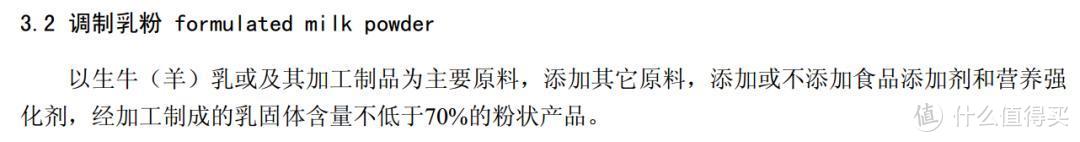 4段奶粉怎么选？喝不喝？看完这篇你就全都明白了。