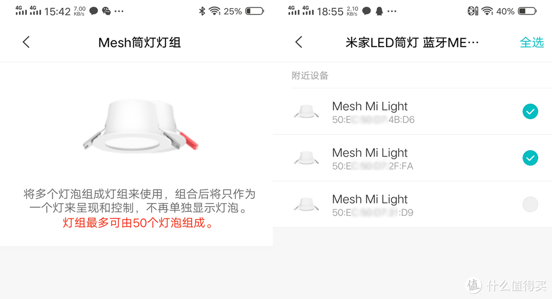 只要29元，超低成本入门智能灯具，米家蓝牙Mesh筒灯、灯泡体验
