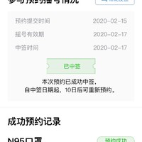 广州口罩在哪儿买广州口罩预约购买(n95口罩)