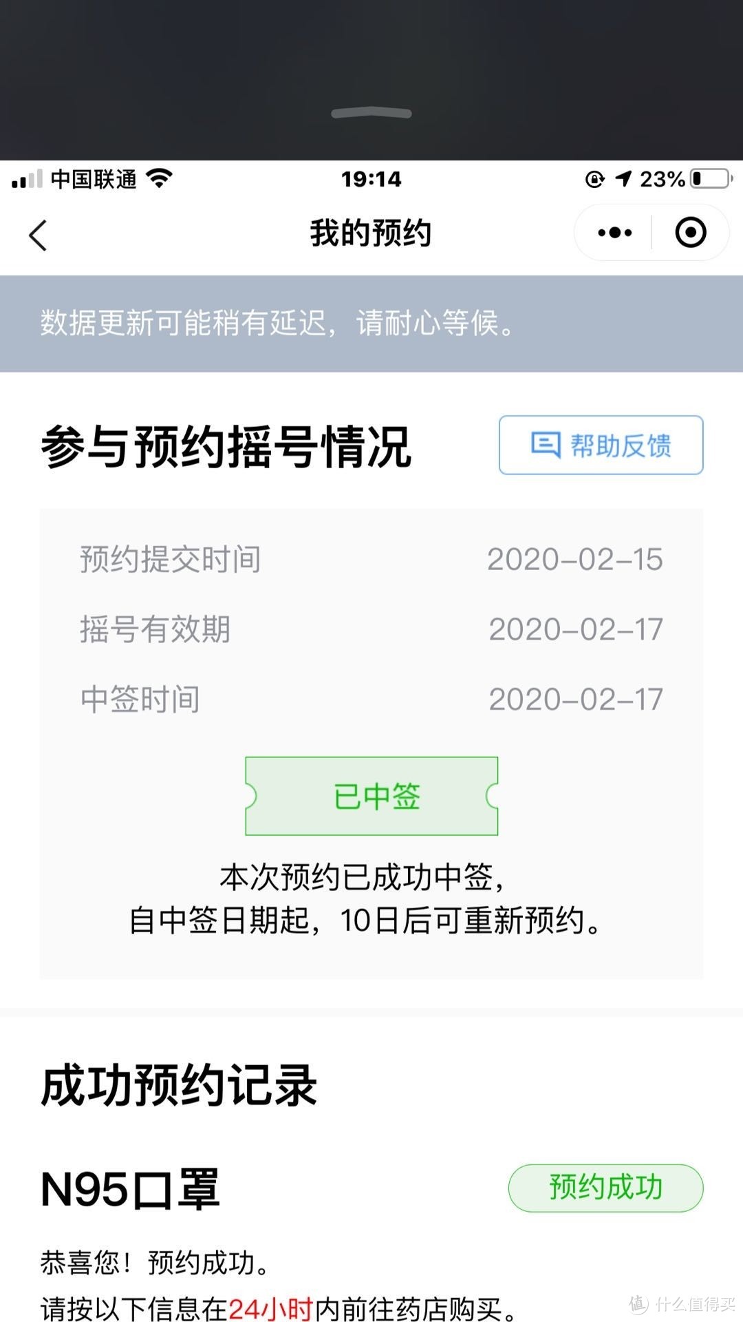 昨天200万中人5人中3份口罩，今天又中1个，广州如何加几率摇中口罩！