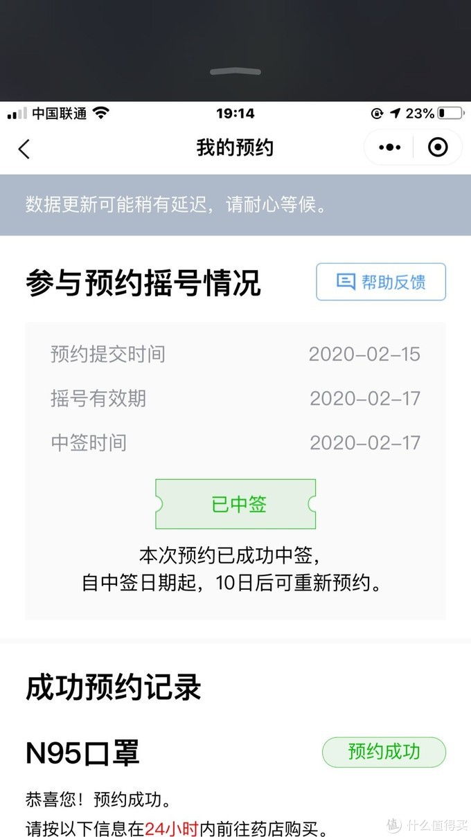 昨天200万中人5人中3份口罩，今天又中1个，广州如何加几率摇中口罩！