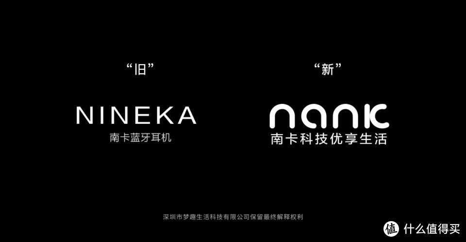 超省心的充电宝——Nank南卡无线充电宝POW2体验