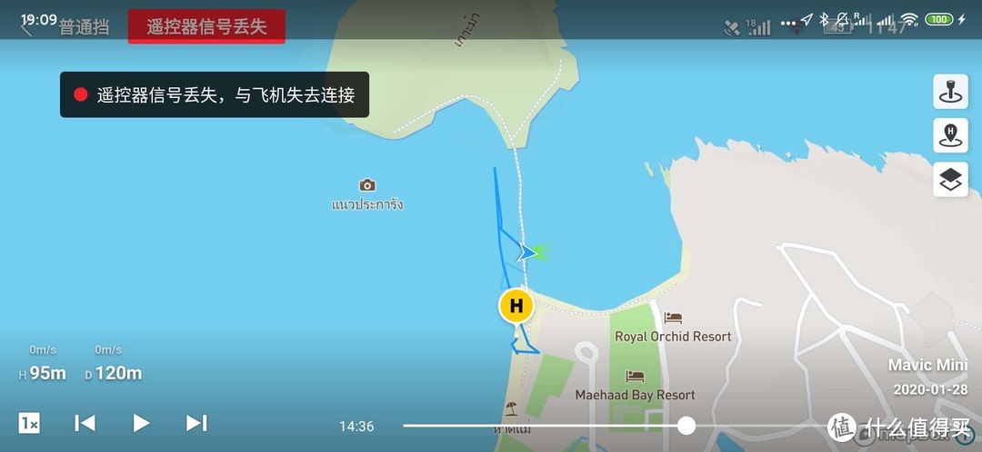 MAVIC MINI提控回家后的回忆与总结，望后来者勿重蹈覆辙