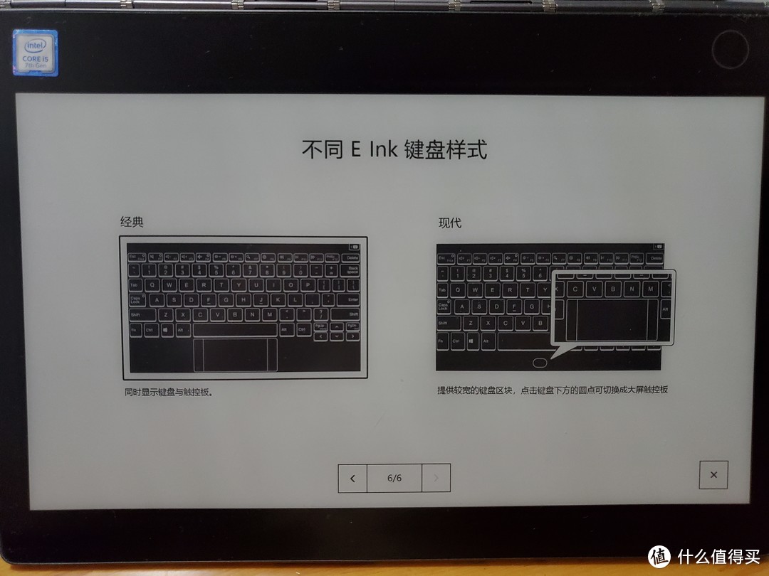 智能PC新形态，Yoga Book2深度体验