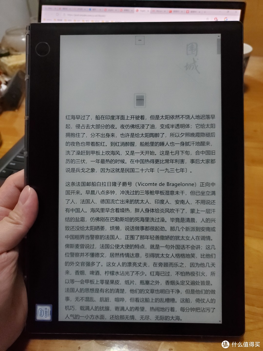 智能PC新形态，Yoga Book2深度体验