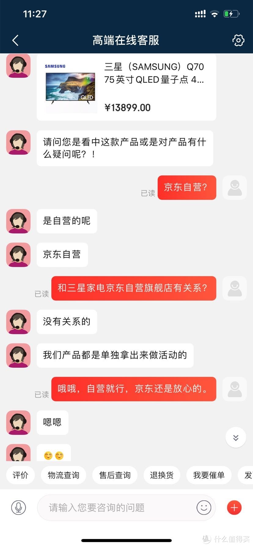 家庭影院？算是吧。瞎折腾折腾