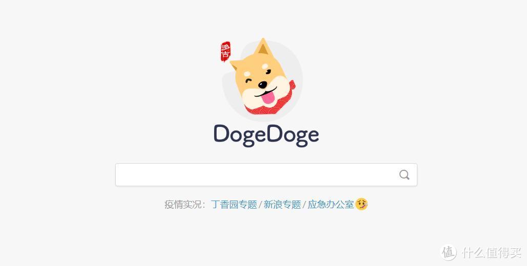 google用不了，百度不想用？——三分钟教你成为『搜索达人』~和广告说再见