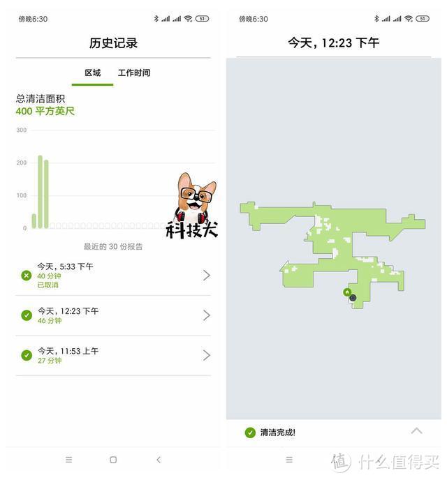 解决室内地面清扫难题！2020年智能扫地机选购攻略