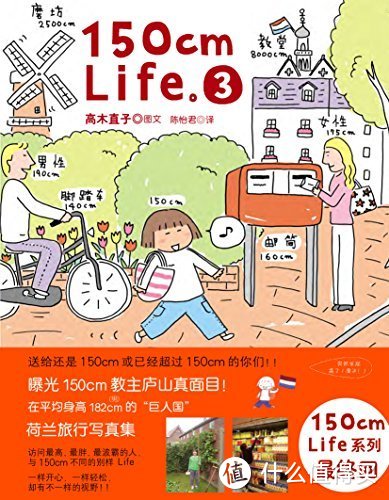 【Kindle书单推荐】日系绘本天后高木直子的必读Top10