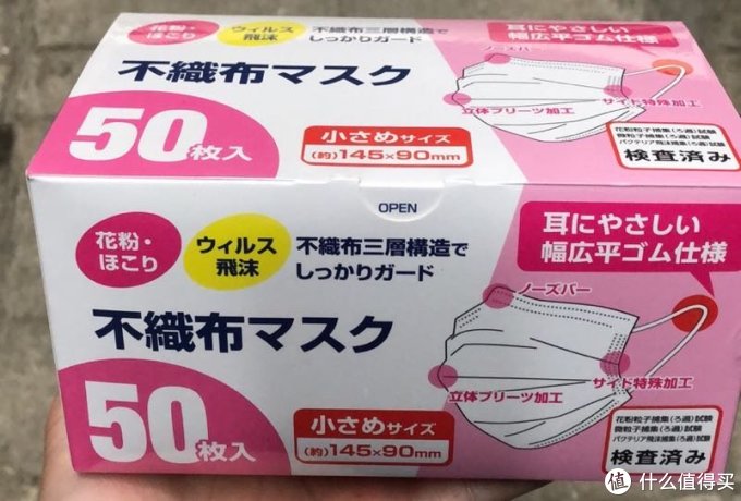 说说自己说如何撸到100个口罩的