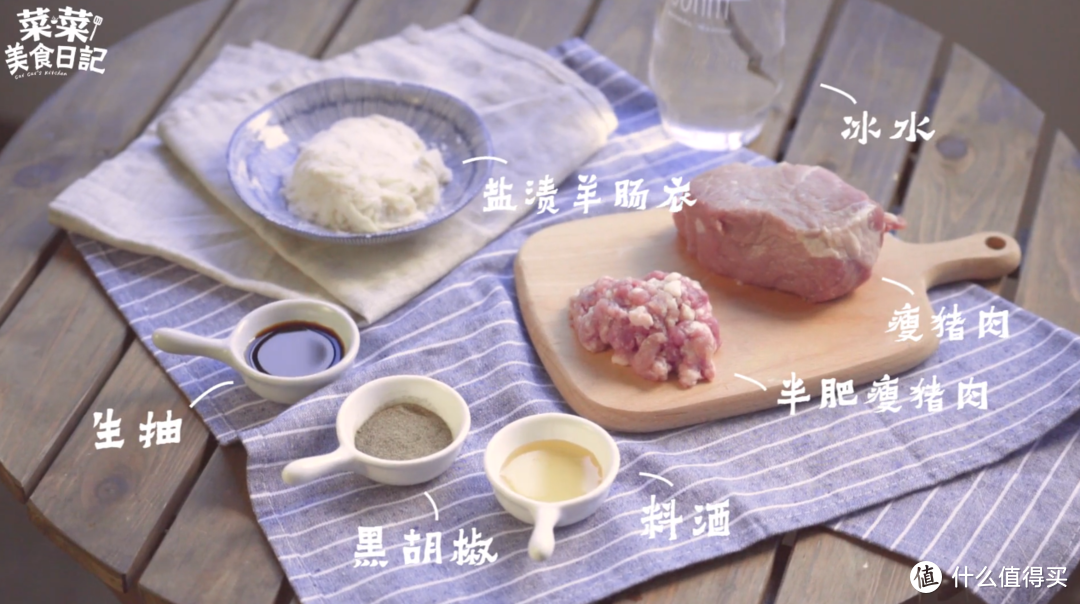 【视频】自制台湾香肠！外脆里嫩，咸中带甜，瘦中带肥！